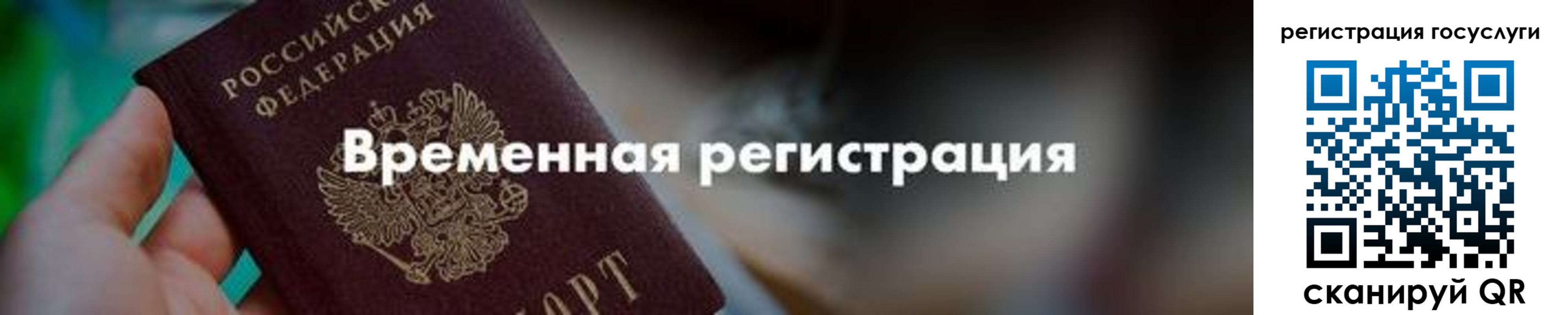 регистрация для дет. сада в Михайловке
